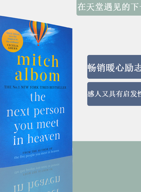 【现货】The Next Person You Meet in Heaven 在天堂遇见的下一个人 Mitch Albom 米奇阿尔博姆 畅销暖心小说 进口英文原版书