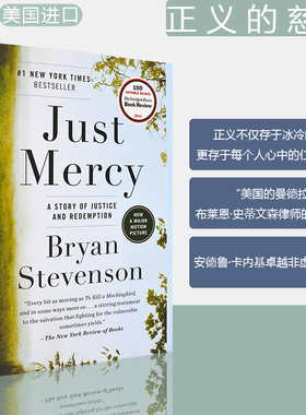 【现货】Just Mercy: A Story of Justice and Redemption 正义的慈悲 Bryan Stevenson 布莱恩史蒂文森 正版进口 英文原版书