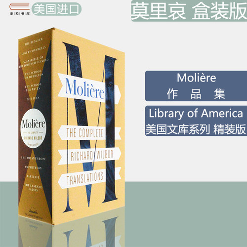 Moliere莫里哀戏剧作品集