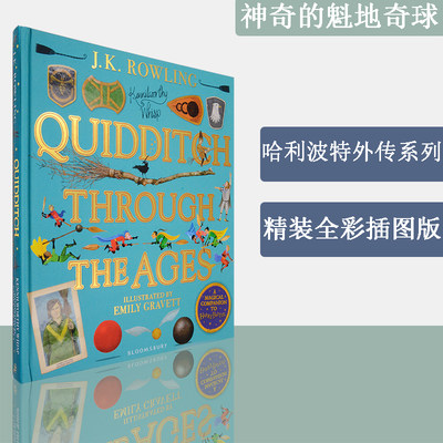 【现货】Quidditch Through the Ages 神奇的魁地奇球 J.K. Rowling J.K.罗琳 哈利波特外传系列 英版 精装 进口英文原版小说