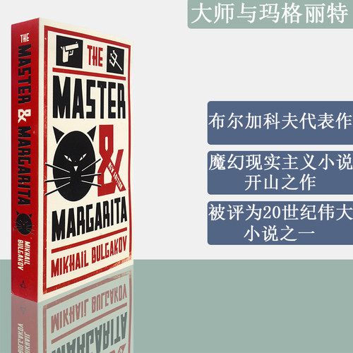 魔幻现实主义小说开山之作