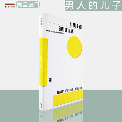 SonofMan男人的儿子李文烈