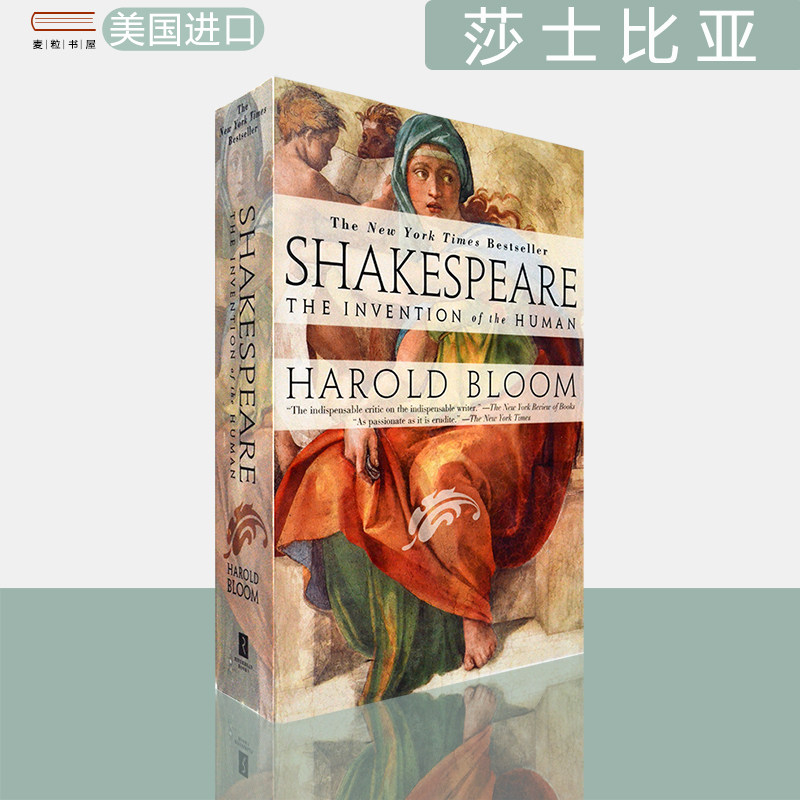 【现货】Shakespeare: The Invention of the Human 莎士比亚：人的发明 Harold Bloom 哈罗德·布鲁姆 美版进口 英文原版书