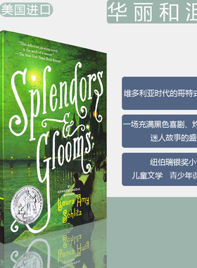 【现货】Splendors and Glooms 华丽和沮丧 Laura Amy Schlitz 纽伯瑞银奖小说 青少年课外阅读 正版进口英文原版书