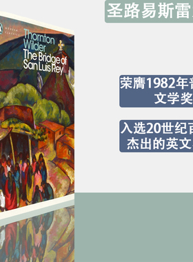 【现货】The Bridge of San Luis Rey 圣路易斯雷大桥 Thornton Wilder 桑顿怀尔德代表小说 正版进口 英文原版书