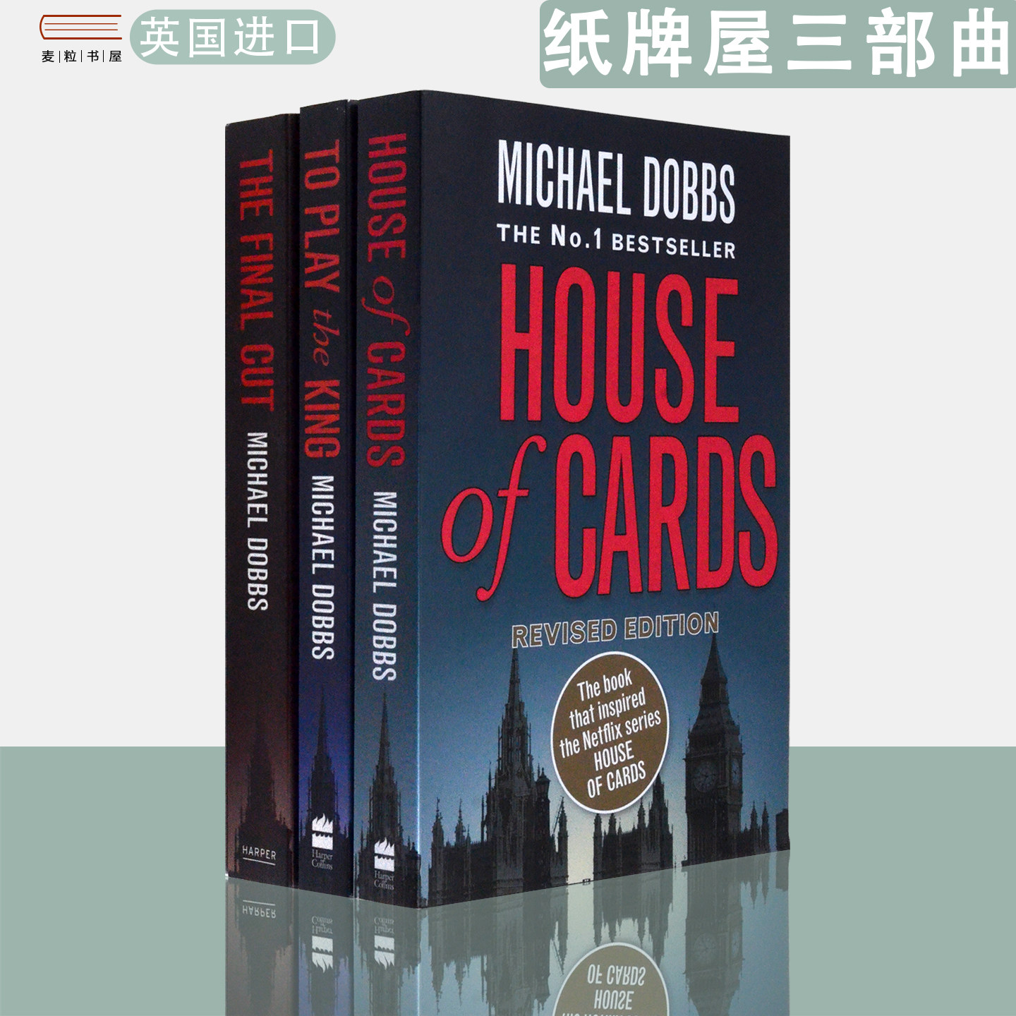 【现货】英文原版 纸牌屋原著小说 三部曲 House of Cards Trilogy Michael Dobbs 迈克尔·多布斯 畅销政治小说