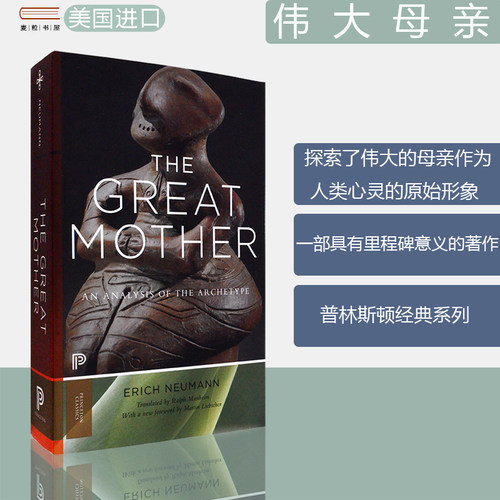 TheGreatMother伟大母亲