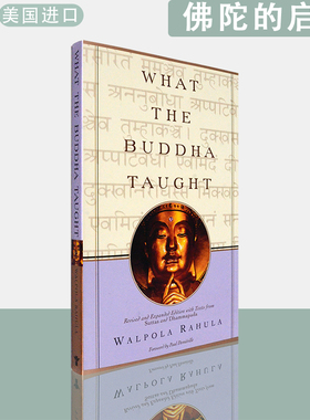 【现货】英文原版美版What the Buddha Taught 佛陀的启示 Walpola Rahula 化普乐·罗睺罗