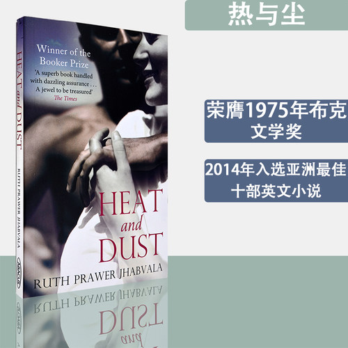 2014年入选英媒评选的亚洲最佳的十部小说