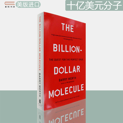 十亿美元分子：追求完美的药物