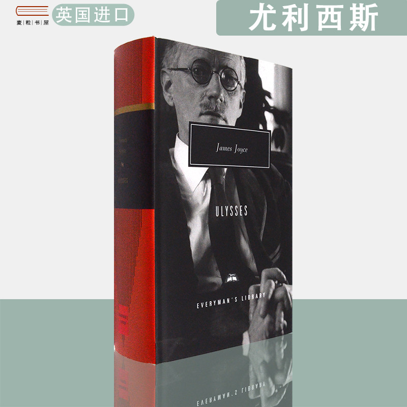 【轻微磕碰瑕疵】英文原版尤利西斯 Ulysses James Joyce 詹姆斯乔伊斯代表小说 人人图书馆系列