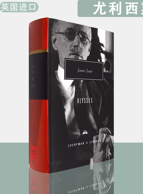 【现货】英文原版尤利西斯 Ulysses James Joyce 詹姆斯乔伊斯代表小说 人人图书馆系列