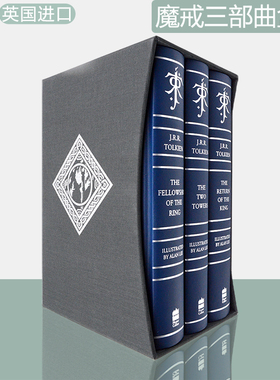 【现货】指环王魔戒盒装豪华版 The Lord of the Rings 精装插图版 J. R. R. Tolkien 托尔金 Alan Lee 艾伦·李 正版图书