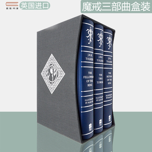 托尔金 现货 插图版 精装 Alan 正版 Lee 艾伦·李 图书 指环王魔戒盒装 Tolkien 豪华版 the The Rings Lord