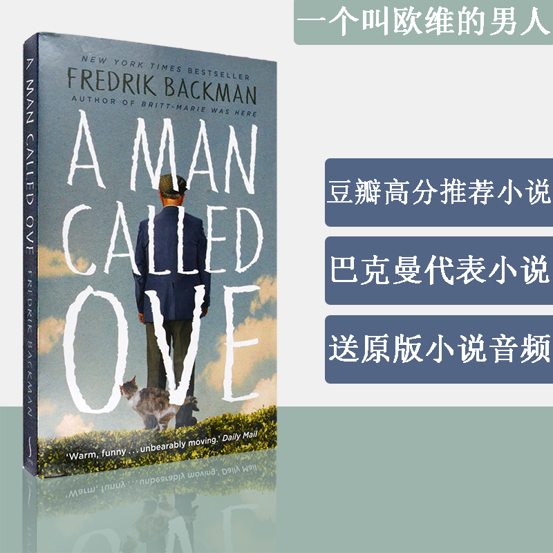 【现货】一个叫欧维的男人决定去死 A Man Called Ove 奥斯卡电影原著小说 弗雷德里克·巴克曼Fredrik Backman暖心小说 进口原版 书籍/杂志/报纸 文学小说类原版书 原图主图