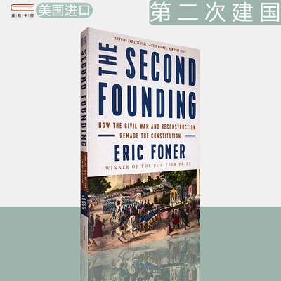 诺顿现货第二次建国EricFoner