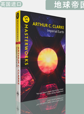 现货包邮原版地球帝国Arthur C Clarke亚瑟克拉克Imperial Earth