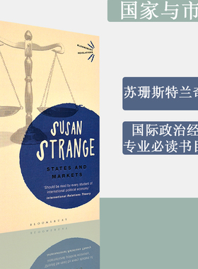 【现货】States and Markets 国家与市场 Susan Strange 苏珊·斯特兰奇 正版进口 英文原版书