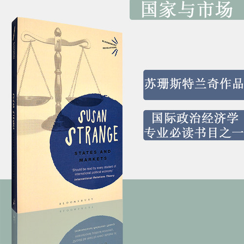 国际政治经济学专业必读书目之一
