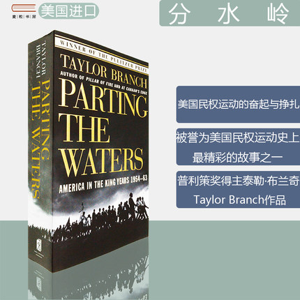 【现货】分水岭 Parting the Waters : America in the King Years 1954-63 普利策获奖作品 Taylor Branch 美版进口 英文原版书