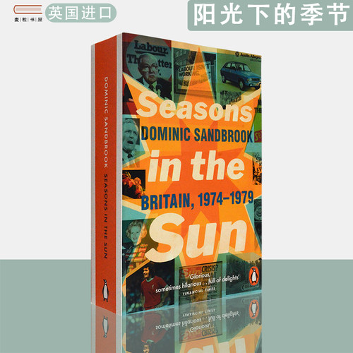 【轻微瑕疵】英文原版阳光下的季节：英国，1974-1979 Seasons in the Sun: Britain, 1974-1979 Dominic Sandbrook