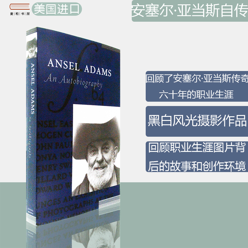 【现货】Ansel Adams: An Autobiography安塞尔·亚当斯进口艺术职业生涯自传黑白风光摄影美版进口英文原版书