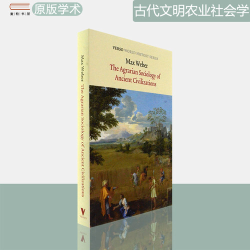 古代文明农业社会学MaxWeber