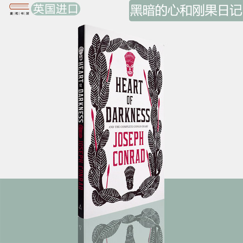 现货黑暗的心和刚果日记经典名著