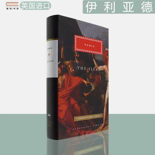TheIliad伊利亚德Homer荷马