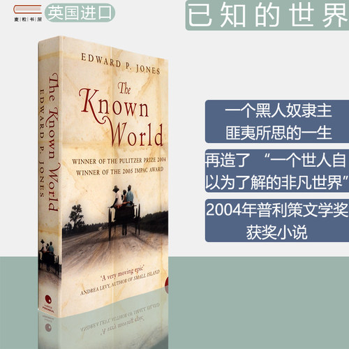 TheKnownWorld已知的世界