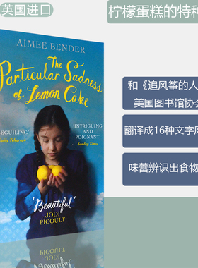 【现货】The Particular Sadness of Lemon Cake 柠檬蛋糕的特种忧伤 Aimee Bender 艾梅·本德 正版进口 英文原版书