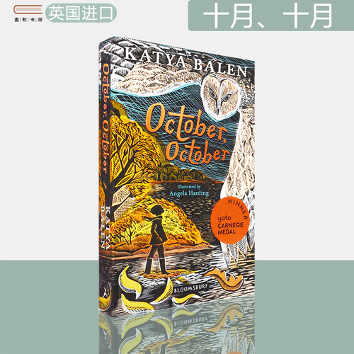 2022年卡内基奖获奖小说