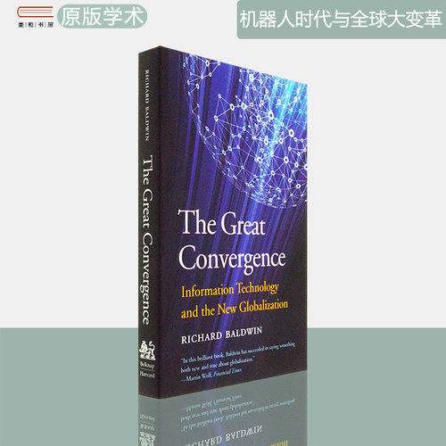 失序：机器人时代与全球大变革