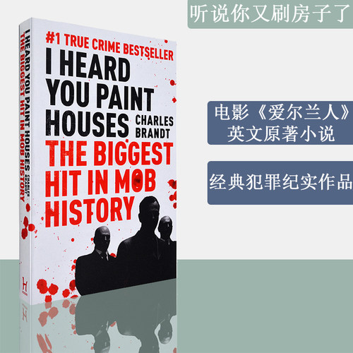 经典犯罪纪实小说