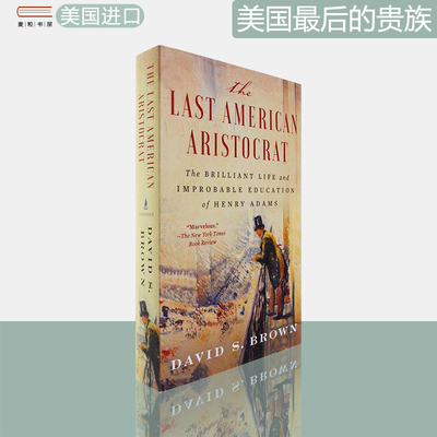 美国最后的贵族亨利·亚当斯传记