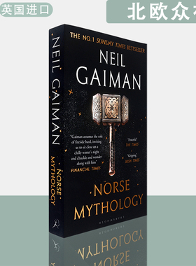 【现货】英文原版 北欧众神 Norse Mythology Neil Gaiman 尼尔·盖曼 黑色白色两种封面随机发货