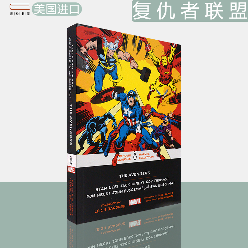 TheAvengers复仇者联盟