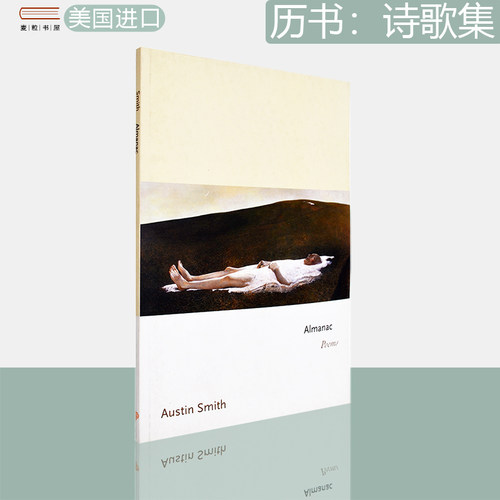 AlmanacPoems历书：诗歌集