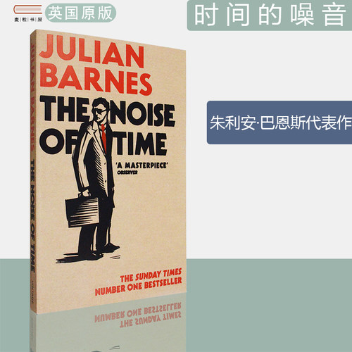 【现货】The Noise of Time 时间的噪音 Julian Barnes 朱利安·巴恩斯代表作 正版进口 英文原版书
