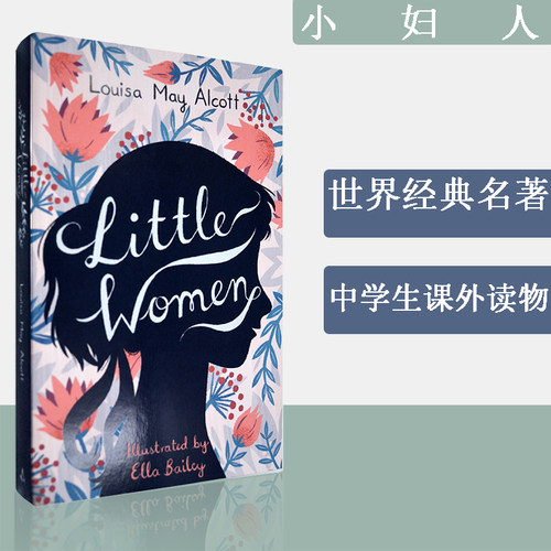 电影小说 经典名著小说