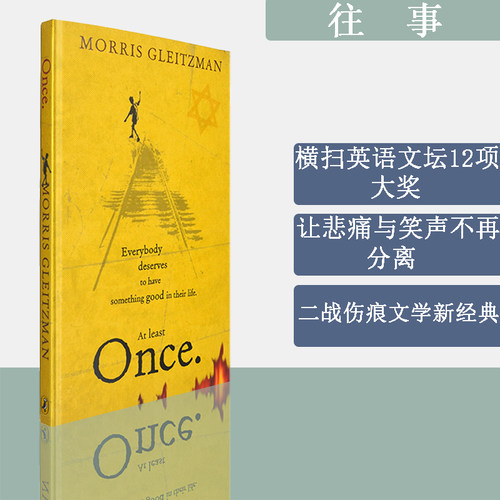 【现货】往事四部曲 第一部 Once 往事 Morris Gleitzman 莫里斯·葛雷兹曼 二战伤痕文学新经典 正版进口 英文原版书