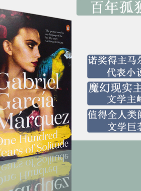 【现货】One Hundred Years of Solitude 百年孤独 Gabriel Garcia Marquez 马尔克斯 诺贝尔文学奖得主代表小说 英版进口 原版