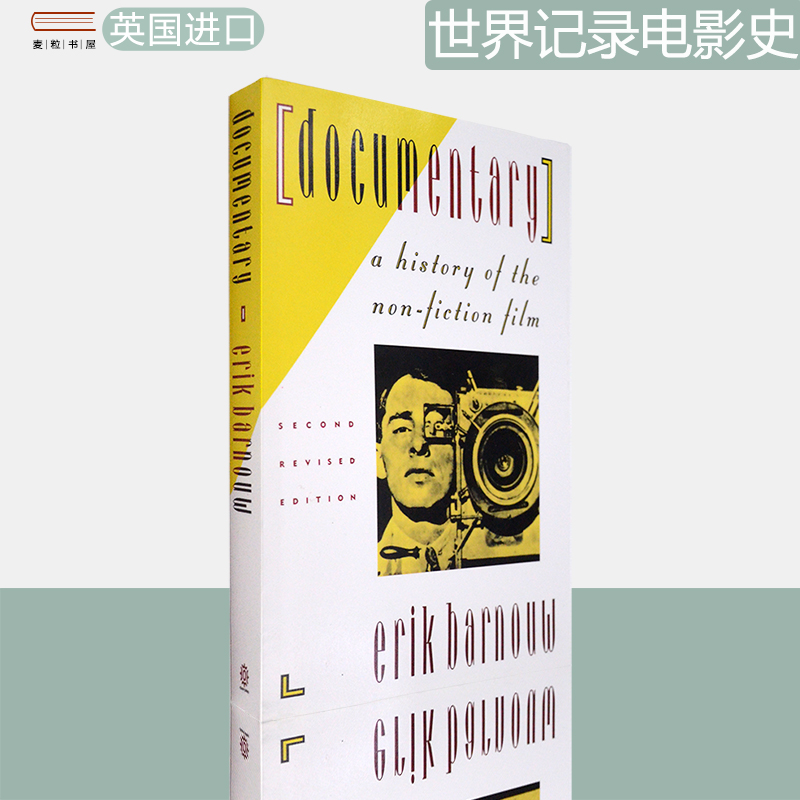 现货原版世界记录电影史
