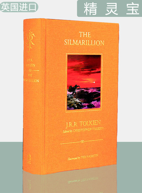 【现货】精灵宝钻 The Silmarillion 新版 豪华精装插图版 J. R. R. Tolkien 托尔金 中土世界 中洲世界 三大传说之一