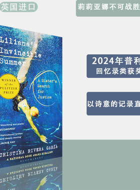 【现货】英文原版莉莉亚娜不可战胜的夏天Liliana's Invincible Summer: A Sister's Search for Justice 普利策奖获奖作品
