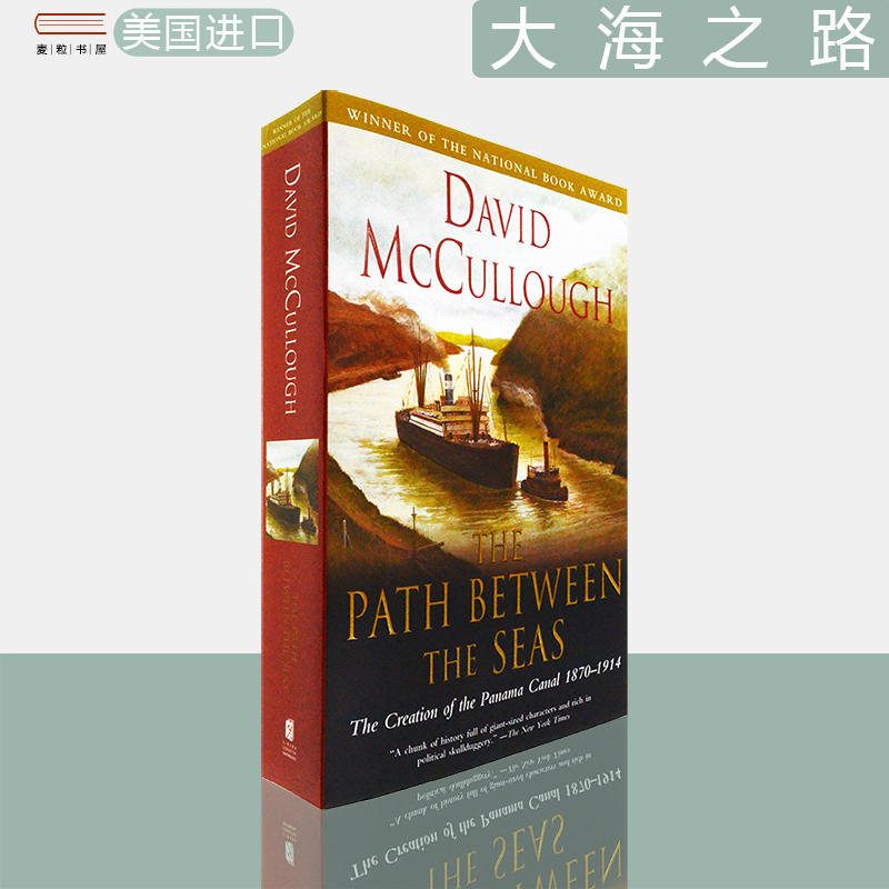 美国国家图书奖获奖作品