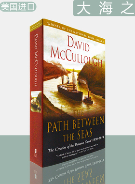 【现货】The Path Between the Seas: The Creation of the Panama Canal, 1870-1914 大海之路 David McCullough 巴拿马运河