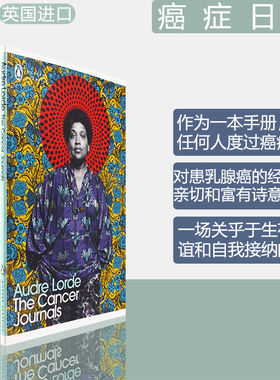 【现货】The Cancer Journals: Audre Lorde 癌症日记 奥黛丽·洛德 Penguin Modern Classics 企鹅现代经典系列 英版进口 原版书