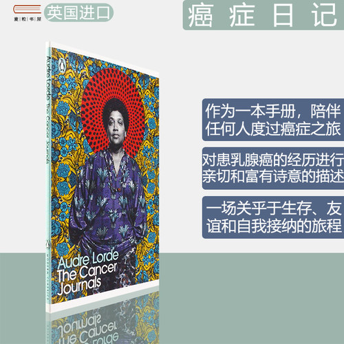 TheCancerJournals癌症日记
