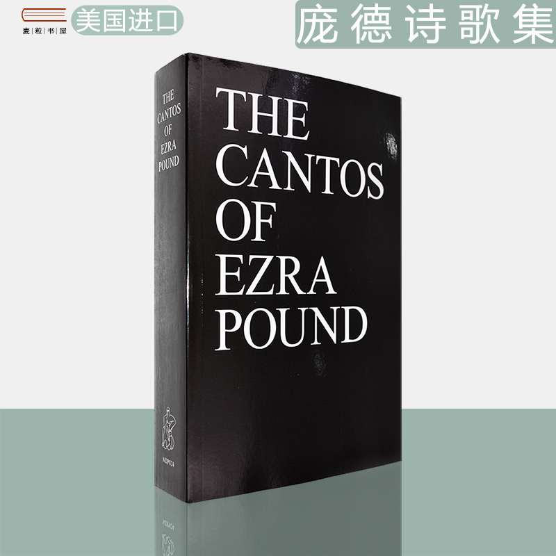 【现货】庞德诗歌选集 The Cantos of Ezra Pound 美版进口 New Directions Paperbook 正版图书